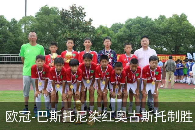 欧冠-巴斯托尼染红奥古斯托制胜 国米1-0矿工结束2连败